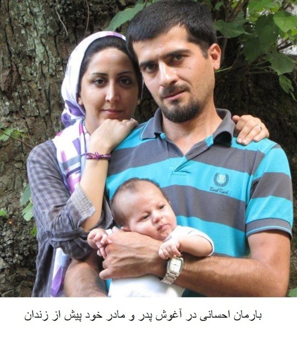 هرانا؛ آخرین اخبار از نوزادان زندانی در زندان سمنان هرانا؛ آخرین اخبار از نوزادان زندانی در زندان سمنان