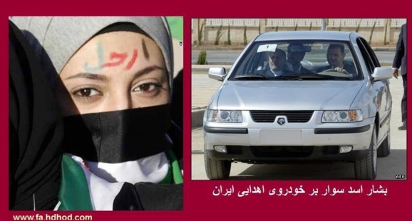 هزینه های اقتصادی و سیاسی رژیم تهران در نتیجه حمایت از بشار اسد خون آشام سوریه هزینه های اقتصادی و سیاسی رژیم تهران در نتیجه حمایت از بشار اسد خون آشام سوریه