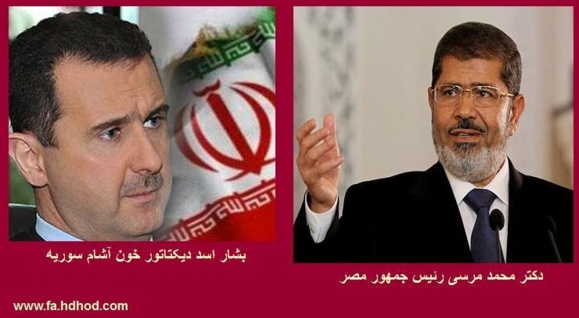 محمد مرسی: بشار اسد باید به خاطر جنايات جنگی محاکمه شود محمد مرسی: بشار اسد باید به خاطر جنايات جنگی محاکمه شود