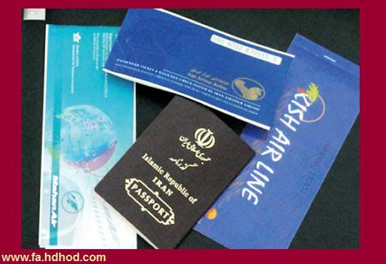 ناجا شرایط ممنوع الخروج شدن را اعلام کرد ناجا شرایط ممنوع الخروج شدن را اعلام کرد