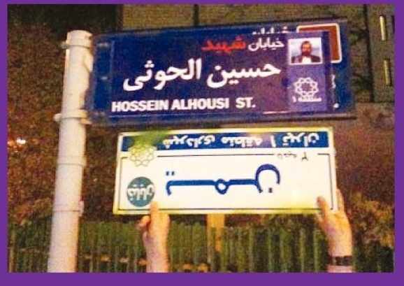 ایران با پشتیبانی از گروهای افراطی و جدایی طلبان در یمن بدنبال ایجاد بی ثباتی در آن کشور است ایران با پشتیبانی از گروهای افراطی و جدایی طلبان در یمن بدنبال ایجاد بی ثباتی در آن کشور است
