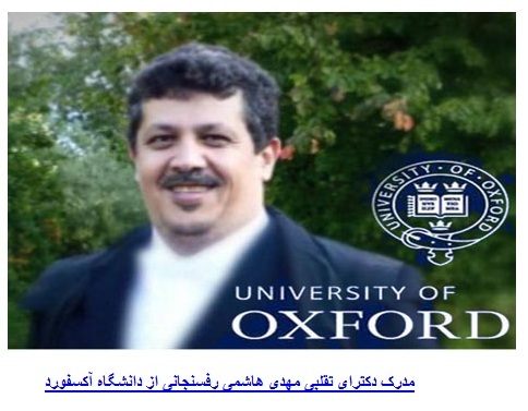 بازار داغ خرید و فروش مقاله و پایاننامه در ایران بازار داغ خرید و فروش مقاله و پایاننامه در ایران