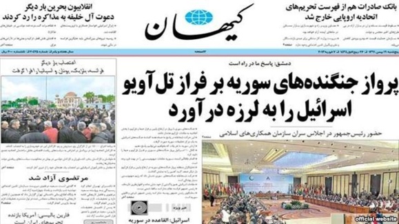 خبر طنز تلويزيون اسرائيلی تیتر یک روزنامه کیهان شد خبر طنز تلويزيون اسرائيلی تیتر یک روزنامه کیهان شد