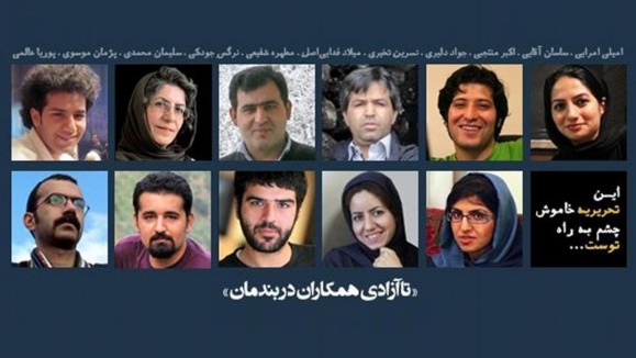 تصویر شماری از روزنامهنگاران بازداشتشده در هفتههای اخیر تصویر شماری از روزنامهنگاران بازداشتشده در هفتههای اخیر