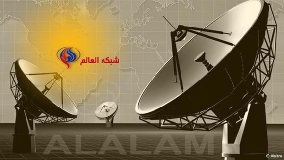شبکه العالم جمهوری اسلامی ایران از ماهواره حذف شد شبکه العالم جمهوری اسلامی ایران از ماهواره حذف شد