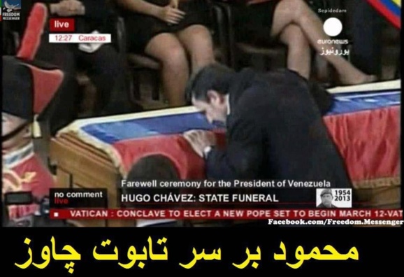 مادورو به عنوان رييس جمهوری موقت ونزوئلا سوگند ياد کرد مادورو به عنوان رييس جمهوری موقت ونزوئلا سوگند ياد کرد