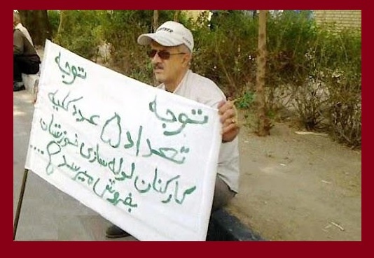 تورم دامن بازار کلیه را هم گرفت! : تورم است انتظار ندارید که کلیهام را حراج کنم / اگر مجبور نبودم کلیهام را نمی فروختم تورم دامن بازار کلیه را هم گرفت! : تورم است انتظار ندارید که کلیهام را حراج کنم / اگر مجبور نبودم کلیهام را نمی فروختم