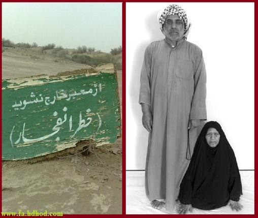 مرگ سه کودک عرب بر اثر انفجار خمپاره درروستای  المرعي اهواز مرگ سه کودک عرب بر اثر انفجار خمپاره درروستای  المرعي اهواز