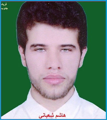 نامه هاشم شعبانی یکی از پنج فعال فرهنگی عرب اهوازی محکوم به اعدام از درون زندان کارون نامه هاشم شعبانی یکی از پنج فعال فرهنگی عرب اهوازی محکوم به اعدام از درون زندان کارون