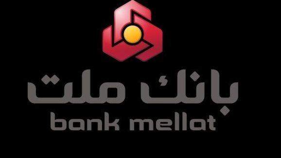 دادگاه عالی بريتانيا، تحريم‌های وضع شده بر ضد بانک ملت، بزرگترين بانک خصوصی ايران، را لغو کرد