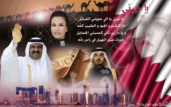 امیر قطر قدرت را به فرزندش شیخ تمیم بن حمد آل ثانی  واگذار کرد امیر قطر قدرت را به فرزندش شیخ تمیم بن حمد آل ثانی  واگذار کرد