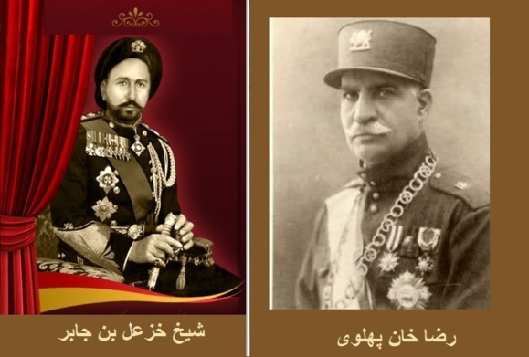 شیخ خزعل بن جابر