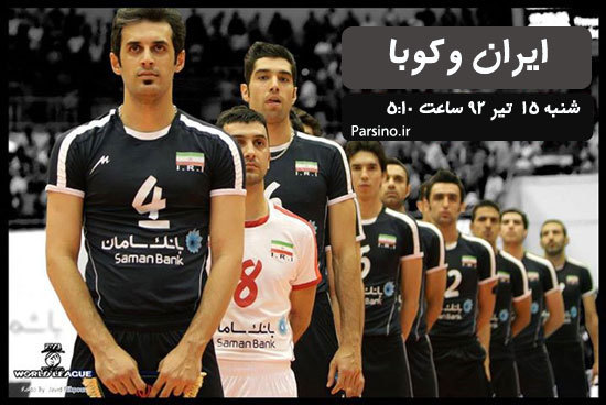 لیگ جهانی؛ عدم صعود والیبال ایران علی‌رغم کسب نتایج درخشان