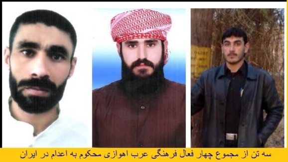 حکم اعدام 5 فعال فرهنگی عرب اهوازی به خانواده ها ابلاغ شد حکم اعدام 5 فعال فرهنگی عرب اهوازی به خانواده ها ابلاغ شد