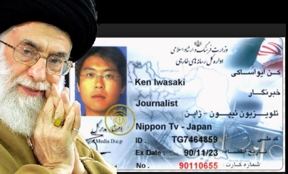 گزارشگران بدون مرز خواستار تامین امنیت روزنامه نگاران ایرانی شد گزارشگران بدون مرز خواستار تامین امنیت روزنامه نگاران ایرانی شد