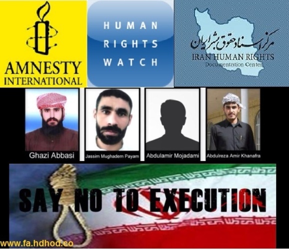 کارزار بین المللی برای جلوگیری از اعدام چهار عرب اهوازی در ایران کارزار بین المللی برای جلوگیری از اعدام چهار عرب اهوازی در ایران