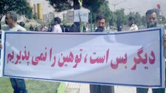 یک پیرو دیگر "اهل حق" در اعتراض به تبعیض خودسوزی کرد یک پیرو دیگر "اهل حق" در اعتراض به تبعیض خودسوزی کرد