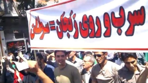 تجمع در زنجان دراعتراض به وضعيت آلايندگی کارخانجات سرب و روی تجمع در زنجان دراعتراض به وضعيت آلايندگی کارخانجات سرب و روی