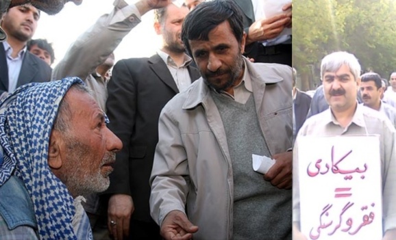 شهرهای بزرگ خوزستان،بلوچستان وکرمانشاه در رأس بیست شهری که بالاترین نرخ بیکاری در ایران دارند شهرهای بزرگ خوزستان،بلوچستان وکرمانشاه در رأس بیست شهری که بالاترین نرخ بیکاری در ایران دارند