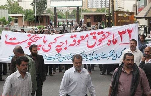 کارگران فولاد زاگرس با حضور شبانه در محل کارخانه از خروج اموال کارخانه جلوگیری کردند کارگران فولاد زاگرس با حضور شبانه در محل کارخانه از خروج اموال کارخانه جلوگیری کردند