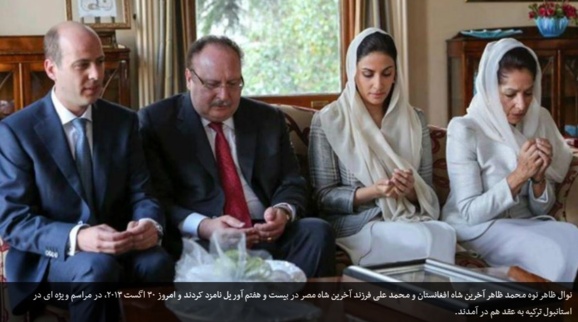 وصلت سلطنتی شاهزادگان افغانستان و مصر وصلت سلطنتی شاهزادگان افغانستان و مصر