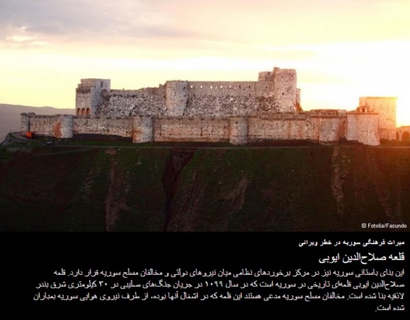 پیامدهای فاجعهبار تاراج مافیایی گنجینههای فرهنگی ـ هنری سوریه پیامدهای فاجعهبار تاراج مافیایی گنجینههای فرهنگی ـ هنری سوریه