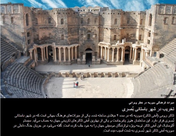 پیامدهای فاجعهبار تاراج مافیایی گنجینههای فرهنگی ـ هنری سوریه پیامدهای فاجعهبار تاراج مافیایی گنجینههای فرهنگی ـ هنری سوریه