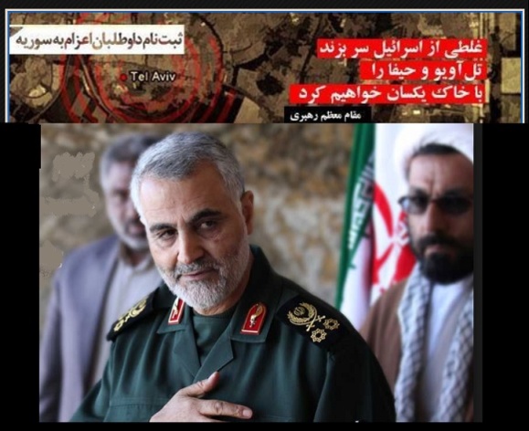 قاسم سلیمانی فرمانده سپاه تروریستی قدس: تا آخر از اسد حمایت میکنیم قاسم سلیمانی فرمانده سپاه تروریستی قدس: تا آخر از اسد حمایت میکنیم