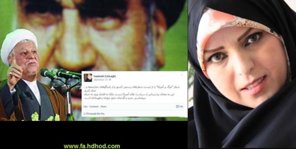 شگرد جدید رفسنجانی ونقل قول از خمینی: آمریکا را از تجدید رابطه مأیوس نکنید شگرد جدید رفسنجانی ونقل قول از خمینی: آمریکا را از تجدید رابطه مأیوس نکنید