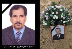 ياد منصور مشرّف فعال فرهنگی، سیاسی و اجتماعی گرامی باد ياد منصور مشرّف فعال فرهنگی، سیاسی و اجتماعی گرامی باد