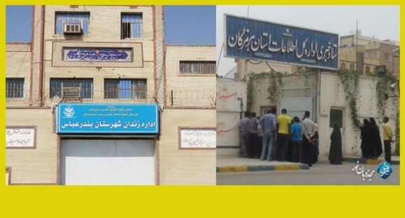 تجمع و اعترضات روزانه خانواده های دستگیر شدگان بندرعباس مقابل اداره اطلاعات این شهر تجمع و اعترضات روزانه خانواده های دستگیر شدگان بندرعباس مقابل اداره اطلاعات این شهر