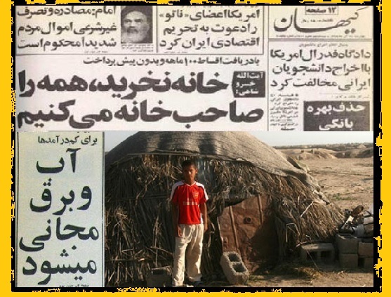 فایننشال تایمز: خداحافظی ایرانیان با زندگی آبرومندانه فایننشال تایمز: خداحافظی ایرانیان با زندگی آبرومندانه
