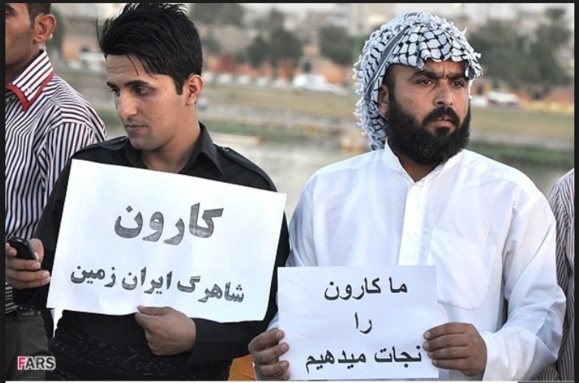دومین زنجیره انسانی حفاظت از کارون برگزار شد دومین زنجیره انسانی حفاظت از کارون برگزار شد
