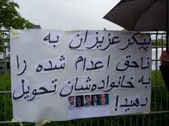 عهد حسن روحانی و موج تازه ای از اعدام در ایران؛ یازده نفر از جمله دو زن در زندان مرکزی ارومیه اعدام شدند عهد حسن روحانی و موج تازه ای از اعدام در ایران؛ یازده نفر از جمله دو زن در زندان مرکزی ارومیه اعدام شدند