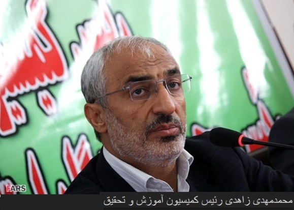 نماینده مجلس: برو به این مرتیکه (وزیر علوم) بگو با اردنگی از وزارتخانه بیرونش می کنم نماینده مجلس: برو به این مرتیکه (وزیر علوم) بگو با اردنگی از وزارتخانه بیرونش می کنم