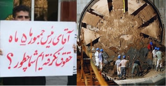 اعتراض کارگران پیمانی قطار شهری اهواز در پی عدم دریافت بیش از پنج ماه حقوق و دستمزد اعتراض کارگران پیمانی قطار شهری اهواز در پی عدم دریافت بیش از پنج ماه حقوق و دستمزد