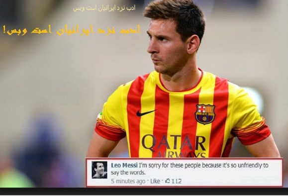 مسی از شر فحاشان "ایرانی"، صفحه فیس بوک خود را بست مسی از شر فحاشان "ایرانی"، صفحه فیس بوک خود را بست