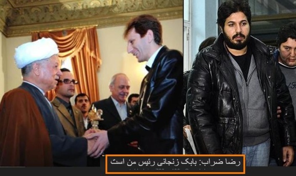 نسخه ترکی تلویزیون سی ان ان : بابک زنجانی کیست؟ و چه می کند؟ نسخه ترکی تلویزیون سی ان ان : بابک زنجانی کیست؟ و چه می کند؟