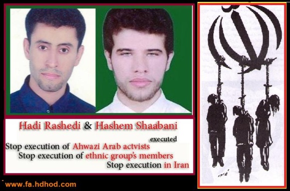 شرکای دولت مرکزی ایران در اعدام فعالان فرهنگی عرب/نوشته ای از مهدی هاشمی شرکای دولت مرکزی ایران در اعدام فعالان فرهنگی عرب/نوشته ای از مهدی هاشمی