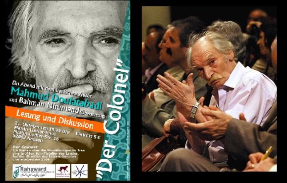 ایران؛وزارت ارشاد صدور مجوز انتشار «کلنل» را تکذیب کرد ایران؛وزارت ارشاد صدور مجوز انتشار «کلنل» را تکذیب کرد