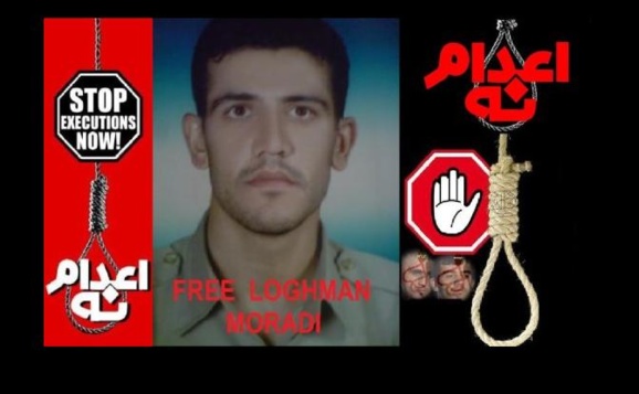 انتقال ناگهانی لقمان مرادی به دادگاه و نگرانی از وضعیت وی انتقال ناگهانی لقمان مرادی به دادگاه و نگرانی از وضعیت وی