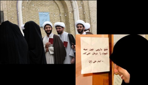 سایت قانون آنلاین: اینجا تهران است: صیغه ساعتی 100 هزار تومان سایت قانون آنلاین: اینجا تهران است: صیغه ساعتی 100 هزار تومان