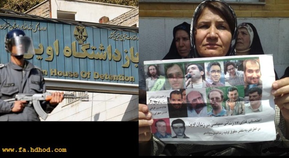 هجوم به بند 350 زندان اوین و پایان امیدها به دولت تدبیر و امید هجوم به بند 350 زندان اوین و پایان امیدها به دولت تدبیر و امید