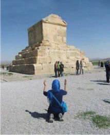 همشهری آنلاین:وصیت نامه کورش جعلی است همشهری آنلاین:وصیت نامه کورش جعلی است