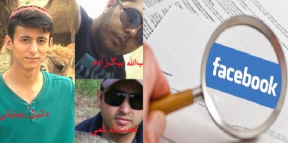 اجرای حکم ۲۳ ماه حبس سه جوان اهل سنت در بندر ترکمن به خاطر مطالب فیسبوکی اجرای حکم ۲۳ ماه حبس سه جوان اهل سنت در بندر ترکمن به خاطر مطالب فیسبوکی