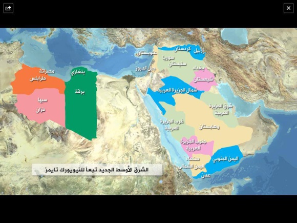 "داعش" فرزند نامشروع ازدواج موقت ایران وامریکاست "داعش" فرزند نامشروع ازدواج موقت ایران وامریکاست
