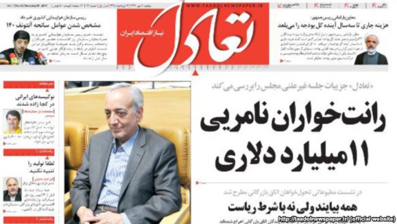 «رانتخواران نامرئی ۱۱ میلیارد دلاری» «رانتخواران نامرئی ۱۱ میلیارد دلاری»