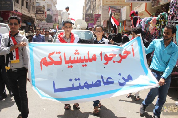 مردم یمن خواهان خروج شبه نظامیان الحوثی از صنعا هستند