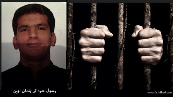 نامهٔ سرگشاده رسول حردانی از زندان اوين نامهٔ سرگشاده رسول حردانی از زندان اوين