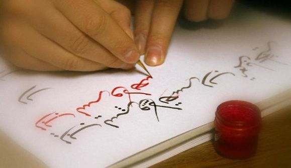 وعده اردوغان: بازگشت زبان عثمانی و رسمالخط عربی به مدارس ترکیه وعده اردوغان: بازگشت زبان عثمانی و رسمالخط عربی به مدارس ترکیه